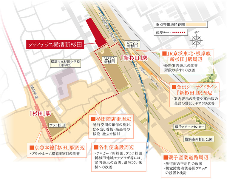 Yahoo 不動産 シティテラス横濱新杉田 京浜東北線 新杉田 駅 徒歩2分 新築マンション 分譲マンション