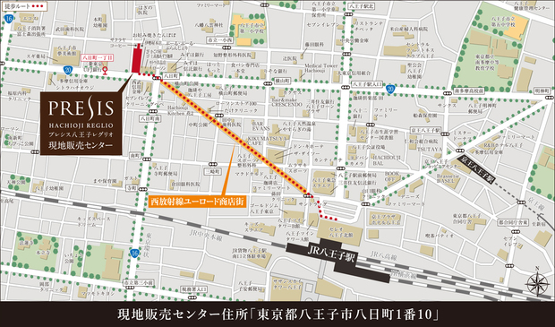 Yahoo 不動産 プレシス八王子レグリオ 中央本線 Jr東日本 八王子 駅 徒歩10分 新築マンション 分譲マンション