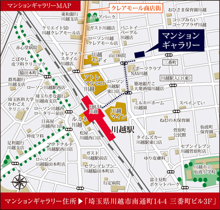 Yahoo 不動産 プレシス本川越ルミナス 西武新宿線 本川越 駅 徒歩4分 新築マンション 分譲マンション