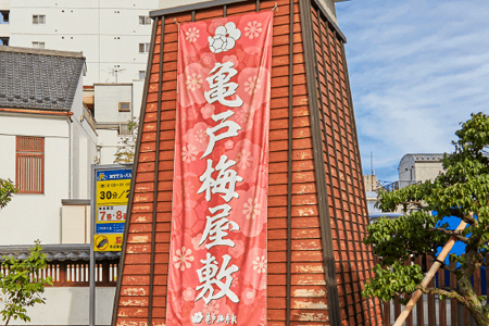 Yahoo 不動産 プラウドタワー亀戸クロス 総武線 亀戸 駅 徒歩2分 新築マンション 分譲マンション