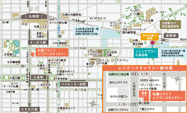 Yahoo 不動産 イニシアグラン札幌苗穂 函館本線 苗穂 駅 徒歩3分 南口より 3階連絡通路 利用時間 始発から終電まで 利用時は徒歩2分 新築マンション 分譲マンション