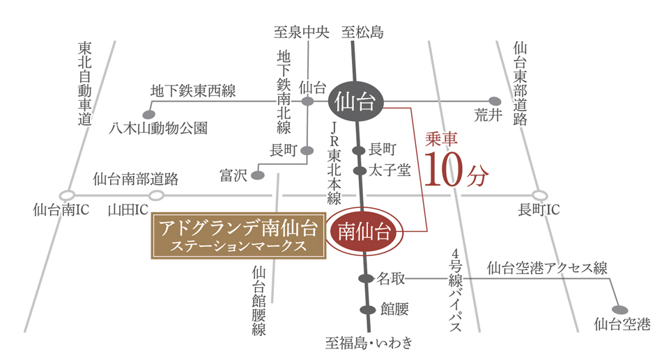 駅 から 南仙台 駅 仙台