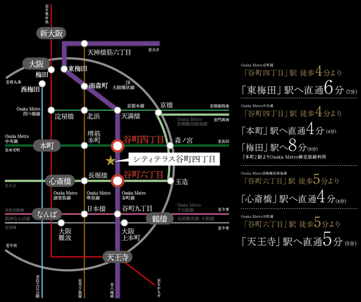 Yahoo 不動産 シティテラス谷町四丁目 Osakametro谷町線 谷町四丁目 駅 徒歩4分 新築マンション 分譲マンション