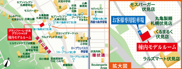 Yahoo 不動産 グランファーレ伏見グランシャリオ 札幌市電 西線１６条 駅 徒歩7分 新築マンション 分譲マンション