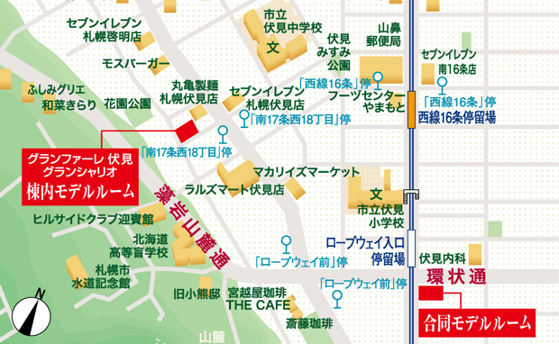 Yahoo 不動産 グランファーレ伏見グランシャリオ 札幌市電 西線１６条 駅 徒歩7分 新築マンション 分譲マンション