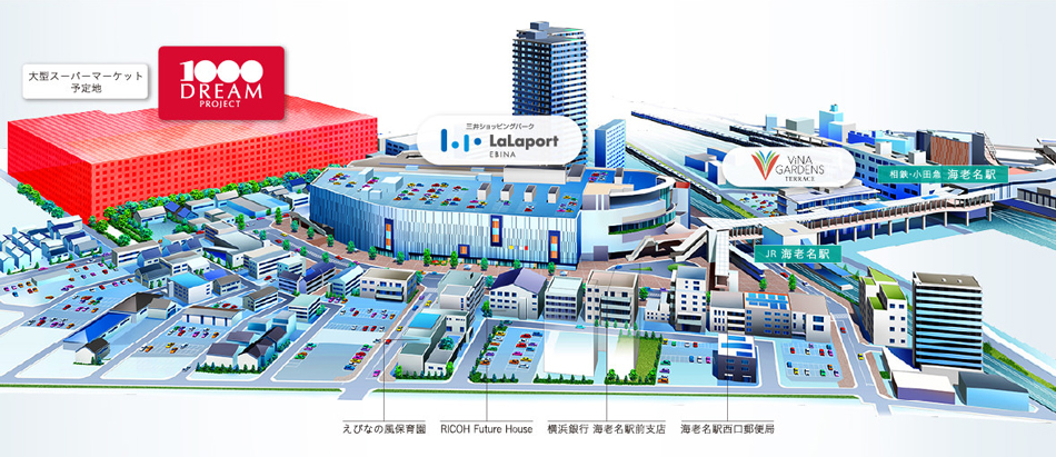 Yahoo 不動産 1000 Dream Project 相模線 海老名 駅 徒歩5分 新築マンション 分譲マンション