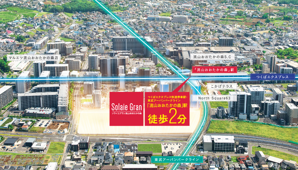 Yahoo 不動産 ソライエグラン流山おおたかの森 つくばエクスプレス 流山おおたかの森 駅 徒歩2分 アリーナコートエントランスまでは徒歩2分 ブライトコート カームコート ディライトコート エレガンスコートエントランスまでは徒歩3分 新築マンション 分譲