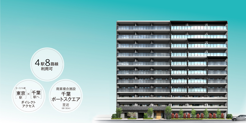 Yahoo 不動産 サンクレイドル千葉みなと 京葉線 千葉みなと 駅 徒歩11分 新築マンション 分譲マンション