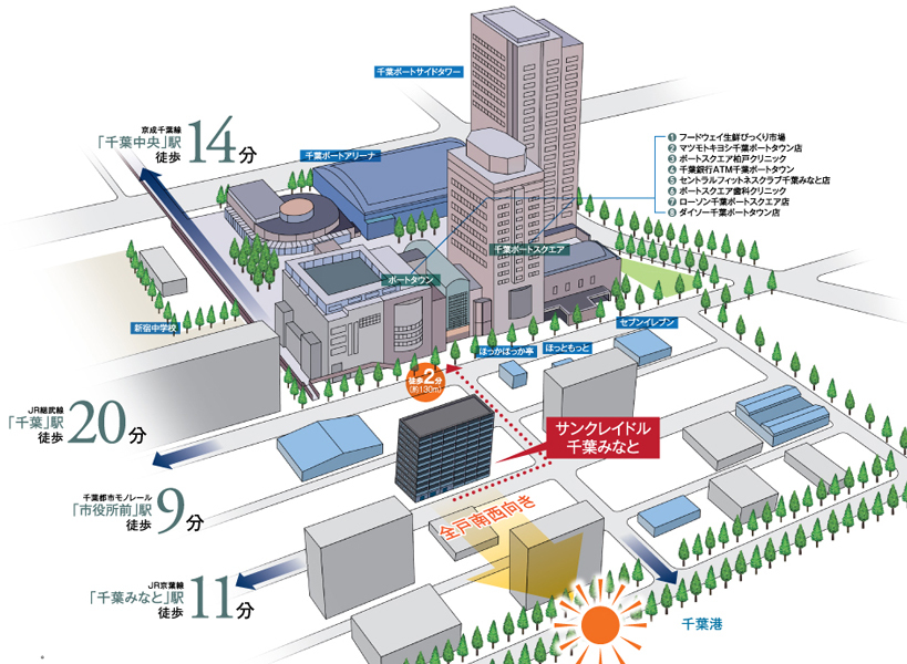 Yahoo 不動産 サンクレイドル千葉みなと 京葉線 千葉みなと 駅 徒歩11分 新築マンション 分譲マンション
