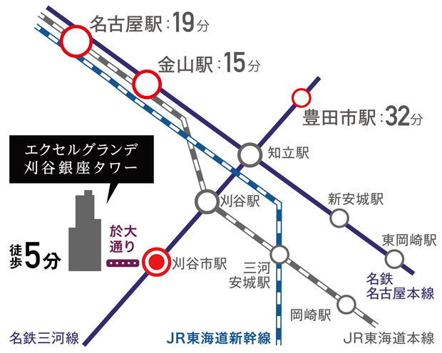 Yahoo 不動産 エクセルグランデ刈谷銀座タワー 名鉄三河線 刈谷市 駅 徒歩5分 新築マンション 分譲マンション