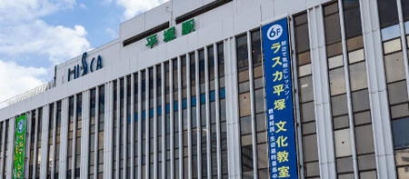 Yahoo 不動産 シティテラス湘南平塚 東海道本線 平塚 駅 徒歩12分 新築マンション 分譲マンション
