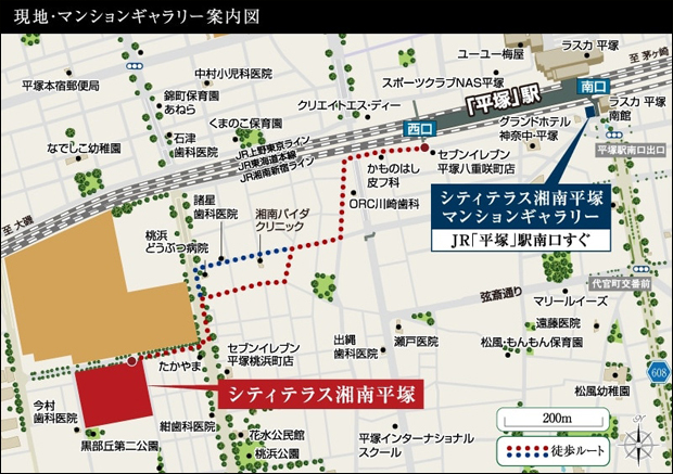 Yahoo 不動産 シティテラス湘南平塚 東海道本線 平塚 駅 徒歩12分 新築マンション 分譲マンション