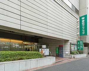 Yahoo 不動産 シティテラス文京小石川 東京メトロ丸ノ内線 茗荷谷 駅 徒歩14分 新築マンション 分譲マンション