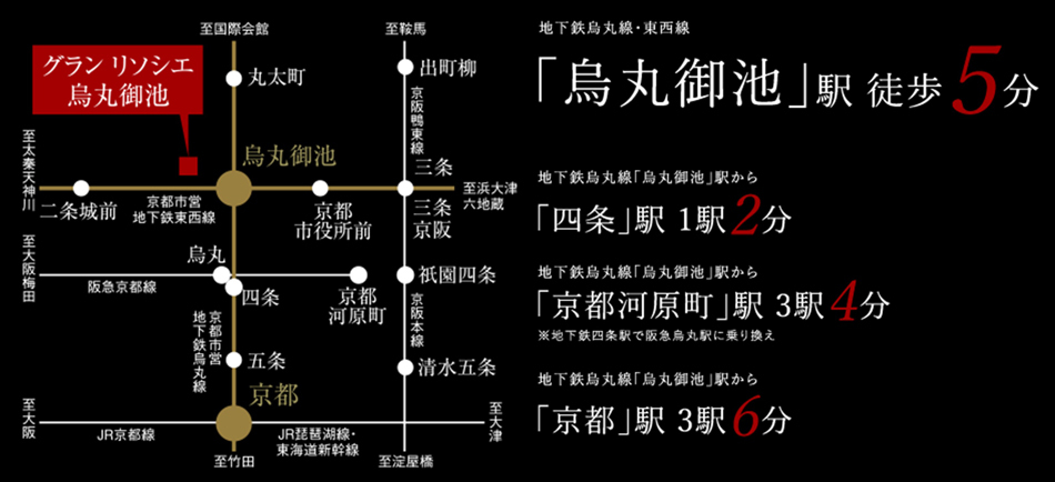 Yahoo 不動産 グラン リソシエ 烏丸御池 京都市営地下鉄烏丸線 烏丸御池 駅 徒歩5分 新築マンション 分譲マンション