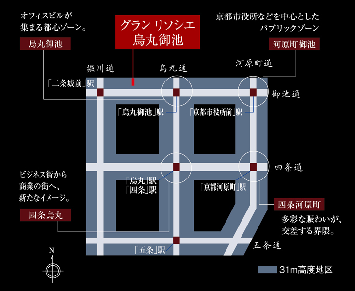 Yahoo 不動産 グラン リソシエ 烏丸御池 京都市営地下鉄烏丸線 烏丸御池 駅 徒歩5分 新築マンション 分譲マンション