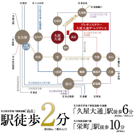 Yahoo 不動産 プレサンスタワー 久屋大通ザ レジデンス 名古屋市営地下鉄桜通線 高岳 駅 徒歩2分 新築マンション 分譲マンション