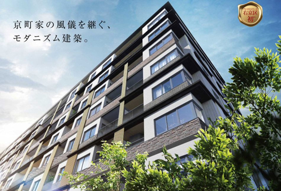 Yahoo 不動産 プレミスト京都西院 阪急京都本線 西院 駅 徒歩9分 新築マンション 分譲マンション