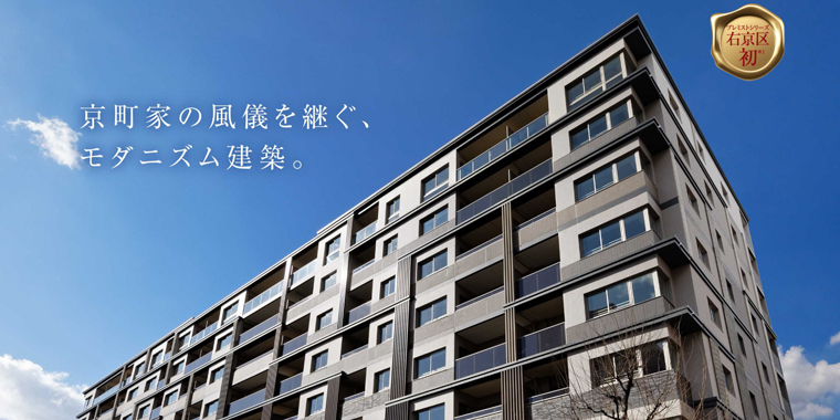 滋賀県のリベリー南草津ってどうよ 京都 滋賀の新築分譲マンション掲示板 口コミ掲示板 評判