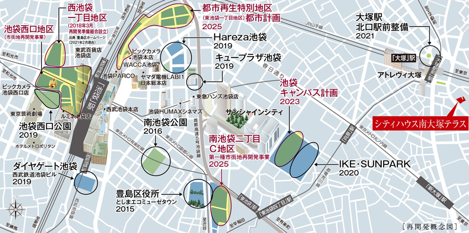 Yahoo 不動産 シティハウス南大塚テラス 山手線 大塚 駅 徒歩5分 新築マンション 分譲マンション