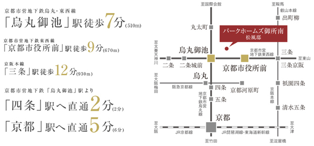 Yahoo 不動産 パークホームズ御所南 松風邸 京都市営地下鉄烏丸線 烏丸御池 駅 徒歩7分 新築マンション 分譲マンション