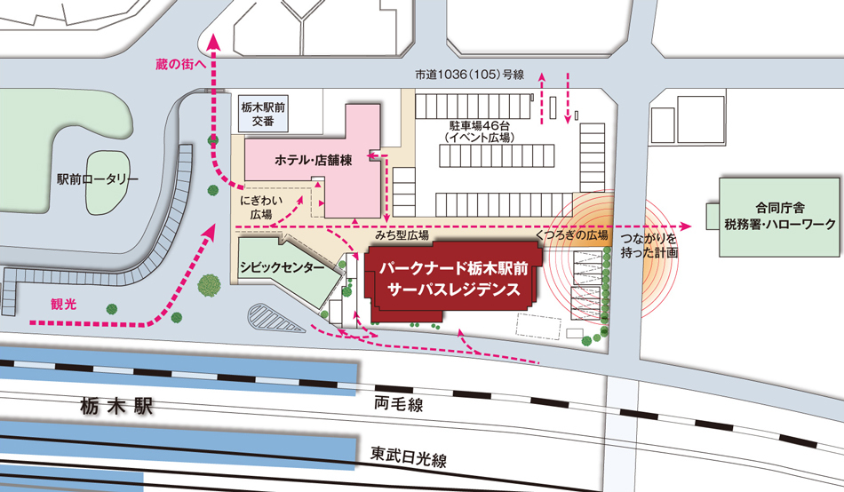 Yahoo 不動産 パークナード栃木駅前サーパスレジデンス 両毛線 栃木 駅 徒歩2分 約90m 新築マンション 分譲マンション