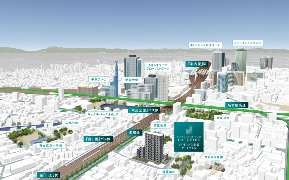 Yahoo 不動産 ライオンズ名駅通ゲートライズ 名鉄名古屋本線 山王 駅 徒歩8分 新築マンション 分譲マンション