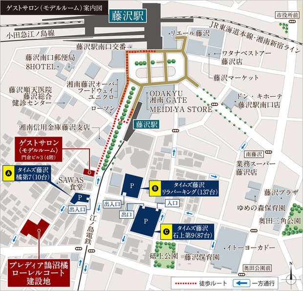 Yahoo 不動産 プレディア鵠沼橘ローレルコート 東海道本線 藤沢 駅 徒歩6分 新築マンション 分譲マンション