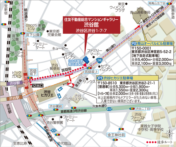 Yahoo 不動産 グランドヒルズ南青山 東京メトロ銀座線 表参道 駅 徒歩11分 B1出入口6 00 22 00 新築マンション 分譲マンション