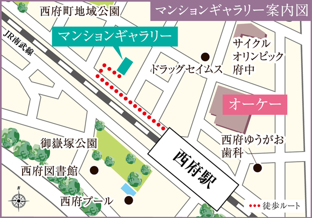 Yahoo 不動産 サンクレイドル府中西府 南武線 西府 駅 徒歩8分 新築マンション 分譲マンション