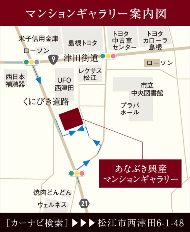 Yahoo!不動産】アルファステイツ天神町 山陰本線 「松江」駅 徒歩8分 