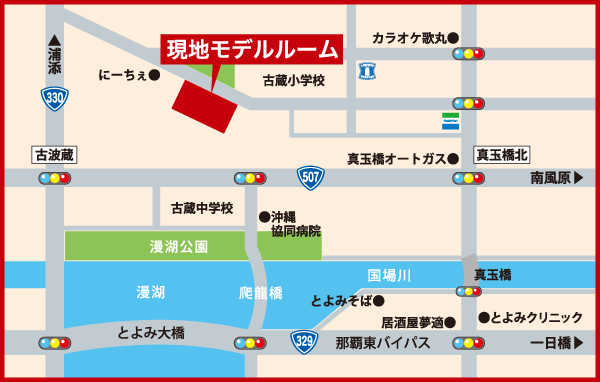 Yahoo 不動産 レーヴグランディ古波蔵一丁目 真玉橋 バス停から 徒歩8分 約700m 市内線 新築マンション 分譲マンション