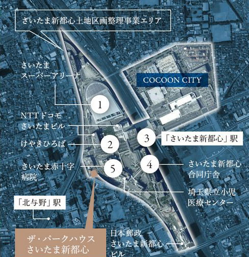 Yahoo 不動産 ザ パークハウス さいたま新都心 高崎線 さいたま新都心 駅 徒歩5分 西口より 新築マンション 分譲マンション