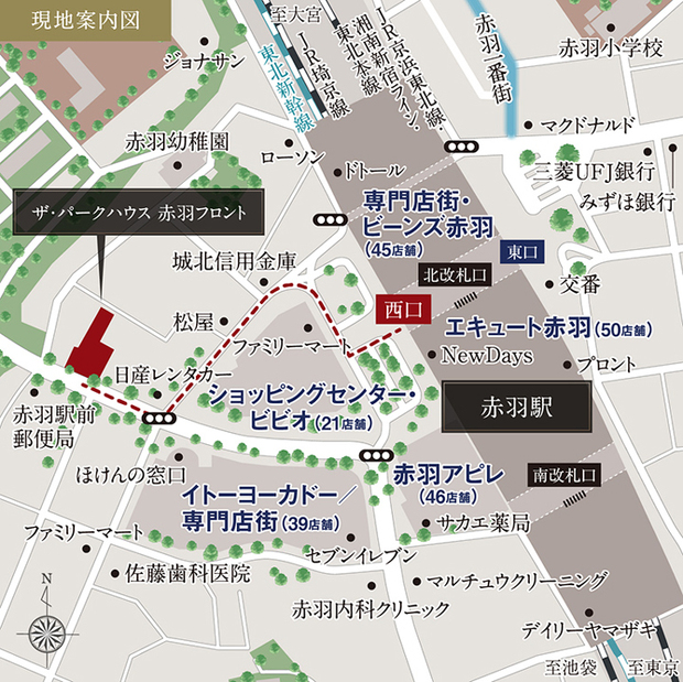 Yahoo 不動産 ザ パークハウス 赤羽フロント 京浜東北線 赤羽 駅 徒歩3分 西口より 新築マンション 分譲マンション