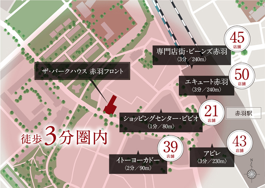 Yahoo 不動産 ザ パークハウス 赤羽フロント 京浜東北線 赤羽 駅 徒歩3分 西口より 新築マンション 分譲マンション
