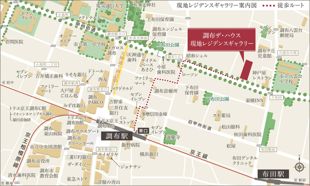 Yahoo 不動産 調布ザ ハウス 京王線 調布 駅 徒歩9分 東口より 新築マンション 分譲マンション