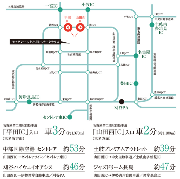 Yahoo 不動産 モアグレース上小田井パークテラス 名古屋市営地下鉄鶴舞線 庄内緑地公園 駅 徒歩3分 約190m 新築マンション 分譲マンション