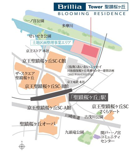 Yahoo 不動産 Brillia ブリリア Tower 聖蹟桜ヶ丘 Blooming Residence 京王線 聖蹟桜ケ丘 駅 徒歩4分 新築マンション 分譲マンション