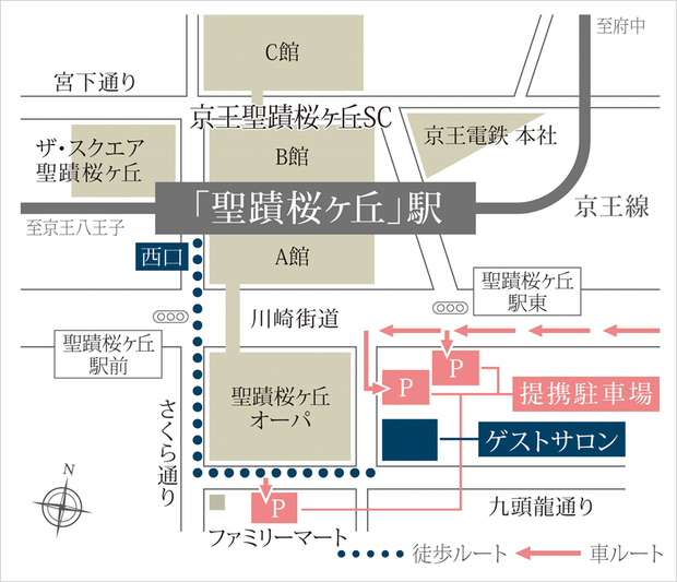 Yahoo 不動産 Brillia ブリリア Tower 聖蹟桜ヶ丘 Blooming Residence 京王線 聖蹟桜ケ丘 駅 徒歩4分 新築マンション 分譲マンション