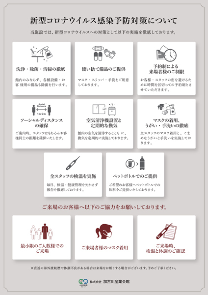 Yahoo 不動産 ファーミンスペリオ宝殿駅前 山陽本線 Jr西日本 宝殿 駅 徒歩2分 新築マンション 分譲マンション