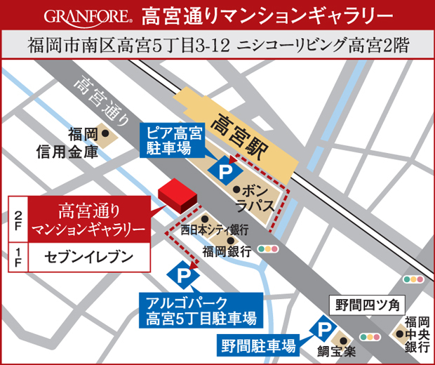 Yahoo 不動産 グランフォーレ春日宝町 鹿児島本線 南福岡 駅 徒歩12分 新築マンション 分譲マンション