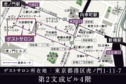 Yahoo 不動産 グランリビオ千代田平河町 東京メトロ半蔵門線 半蔵門 駅 徒歩3分 1番出口より 新築マンション 分譲マンション