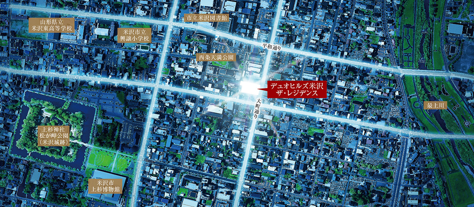 Yahoo 不動産 デュオヒルズ米沢ザ レジデンス 山形新幹線 米沢 駅 徒歩19分 新築マンション 分譲マンション