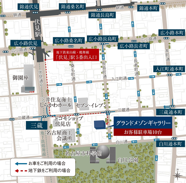 Yahoo 不動産 グランドメゾン大須門前町通 名古屋市営地下鉄名城線 上前津 駅 徒歩4分 8番出入口 新築マンション 分譲マンション