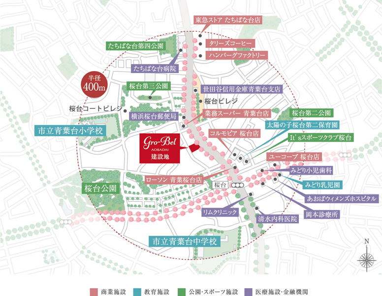 Yahoo 不動産 グローベル青葉台 東急田園都市線 青葉台 駅 徒歩11分 新築マンション 分譲マンション