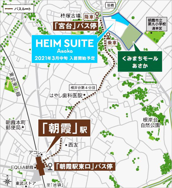 Yahoo 不動産 ハイムスイート朝霞 宮台 バス停から 徒歩2分 朝霞駅東口 バス停より 宮台 バス停まで5分 新築マンション 分譲マンション