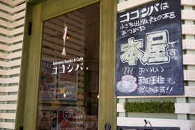 Yahoo 不動産 デュオヴェール川口芝テラス 京浜東北線 蕨 駅 徒歩7分 新築マンション 分譲マンション