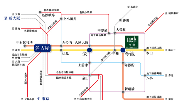 Yahoo 不動産 パークホームズ今池ステーションプレミア 名古屋市営地下鉄東山線 今池 駅 徒歩3分 新築マンション 分譲マンション