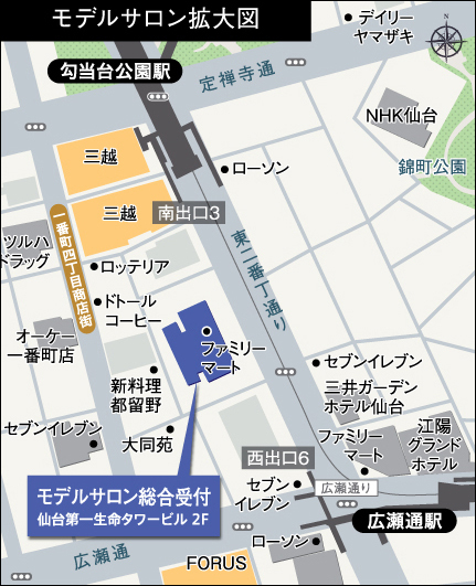 Yahoo 不動産 ザ レーベン仙台大手町 仙台市営地下鉄東西線 大町西公園 駅 徒歩2分 新築マンション 分譲マンション
