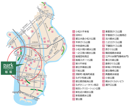 Yahoo 不動産 パークホームズ船堀 都営新宿線 船堀 駅 徒歩9分 新築マンション 分譲マンション