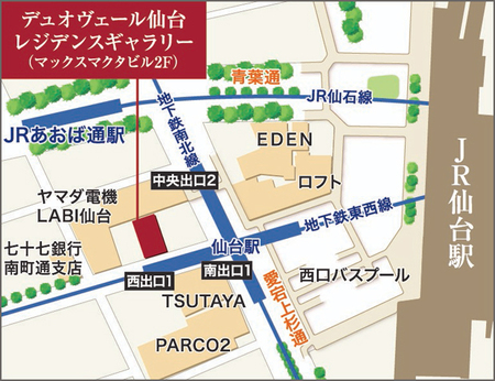 Yahoo 不動産 デュオヴェール仙台上杉 仙台市営地下鉄南北線 北四番丁 駅 徒歩2分 新築マンション 分譲マンション